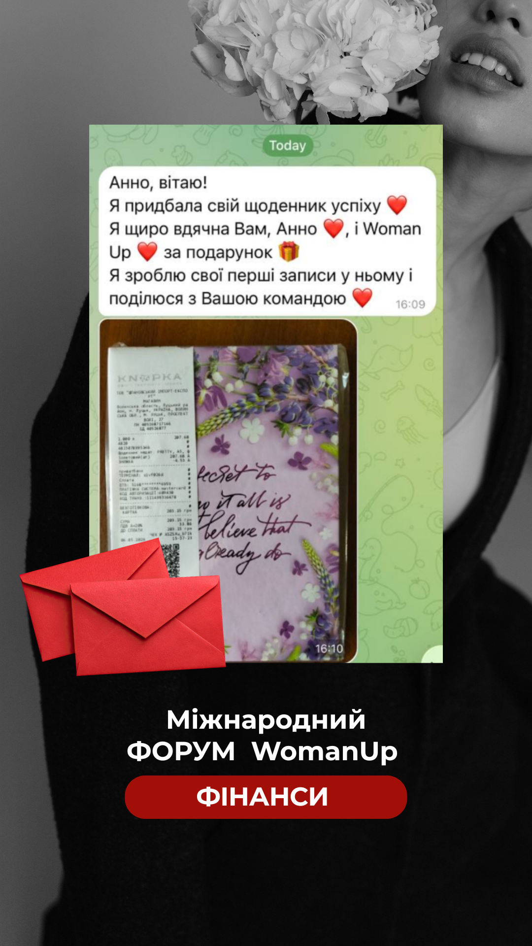 Розклад Форуму